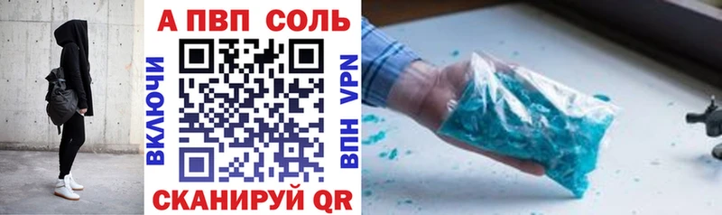 Где купить Озёрск СОЛЬ  Вейп ТГК  ГАШИШ  Каннабис  COCAIN 