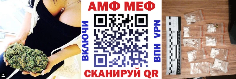 АМФЕТАМИН VHQ Озёрск