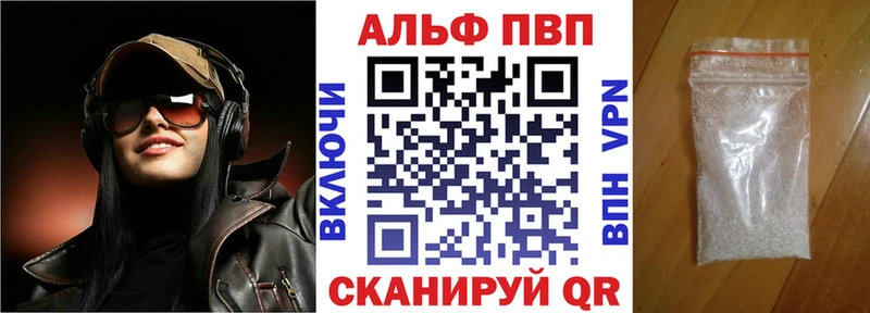 mega   как найти закладки  Озёрск  APVP СК КРИС 