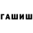 Конопля планчик Natali Fomenko