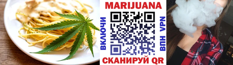 Canna-Cookies конопля  Озёрск 