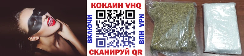 mega как зайти  Озёрск  COCAIN VHQ 