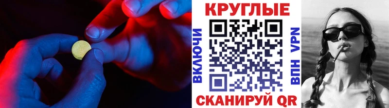 Экстази Punisher  где можно купить наркотик  Озёрск 