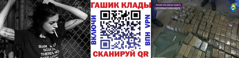 ГАШ индика сатива  Озёрск 