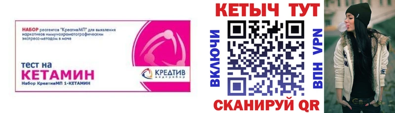 Кетамин VHQ  продажа наркотиков  KRAKEN ссылки  Озёрск 