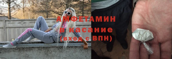 соль ск Богородицк