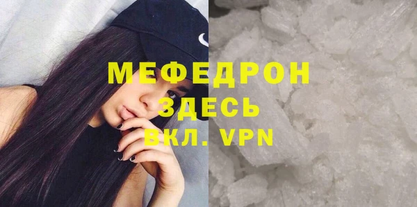 соль ск Богородицк