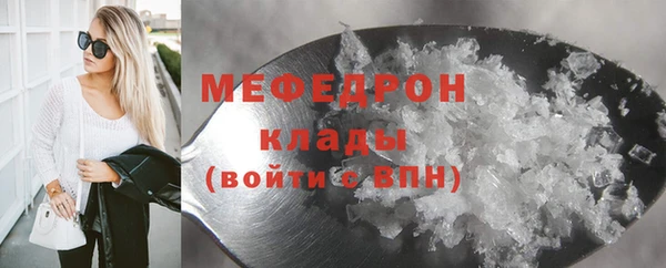 мет Бородино