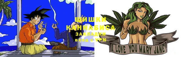 ГАЛЛЮЦИНОГЕННЫЕ ГРИБЫ Бугульма