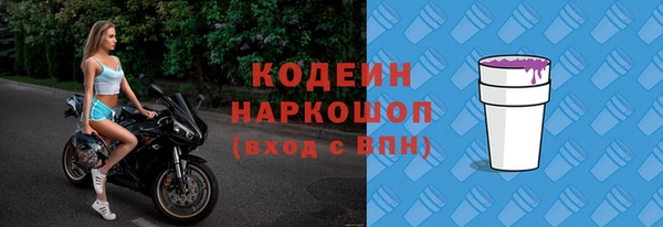 мескалин Богданович