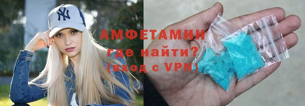 соль ск Богородицк