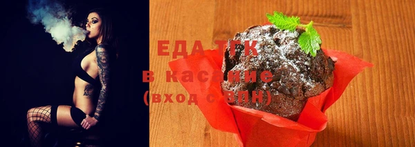 мет Бородино