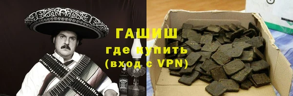 ГАЛЛЮЦИНОГЕННЫЕ ГРИБЫ Бугульма