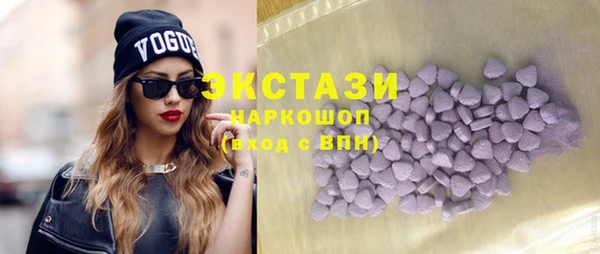 PSILOCYBIN Богородск