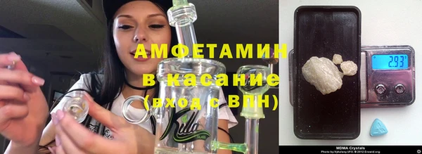 ГАЛЛЮЦИНОГЕННЫЕ ГРИБЫ Бугульма
