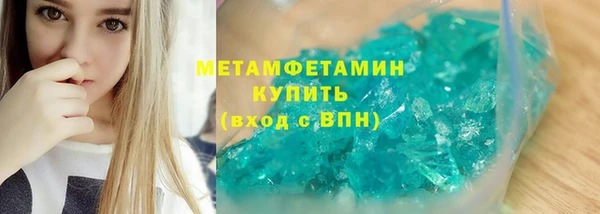 мдпв Бронницы