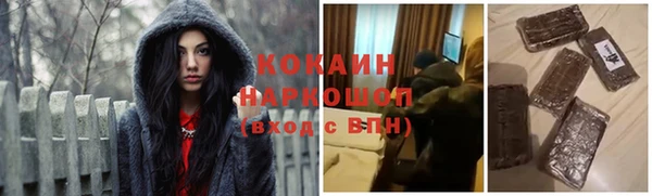 винт Белокуриха