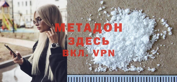 ГАЛЛЮЦИНОГЕННЫЕ ГРИБЫ Бугульма