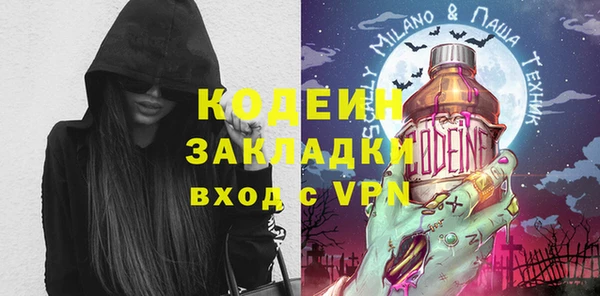 ГАЛЛЮЦИНОГЕННЫЕ ГРИБЫ Бугульма