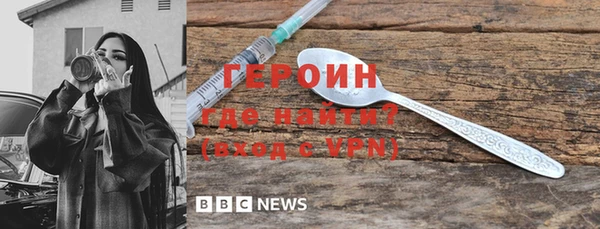 соль ск Богородицк
