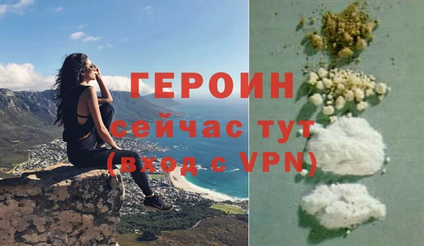 PSILOCYBIN Богородск
