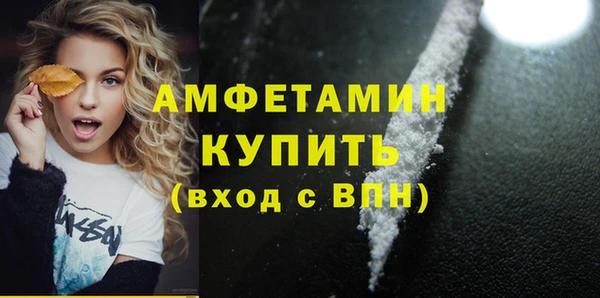 ГАЛЛЮЦИНОГЕННЫЕ ГРИБЫ Бугульма