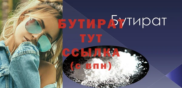 мескалин Богданович