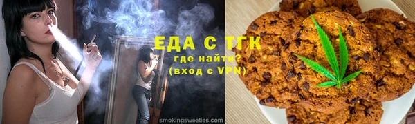 мет Бородино