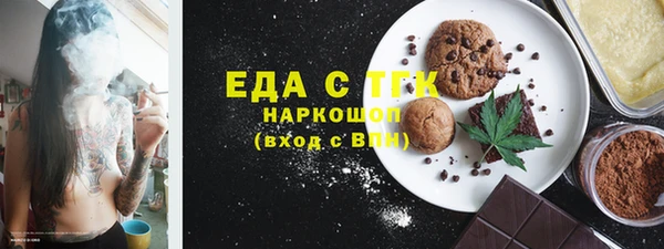 ГАЛЛЮЦИНОГЕННЫЕ ГРИБЫ Бугульма