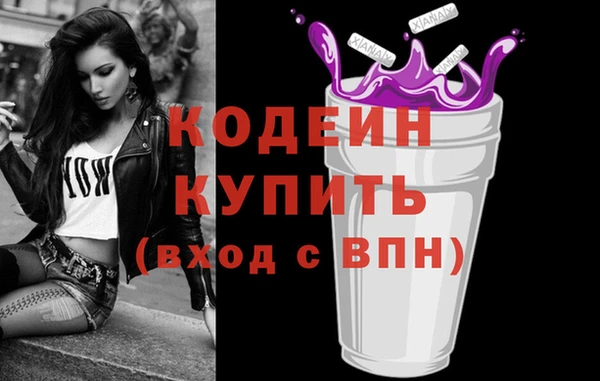ГАЛЛЮЦИНОГЕННЫЕ ГРИБЫ Бугульма