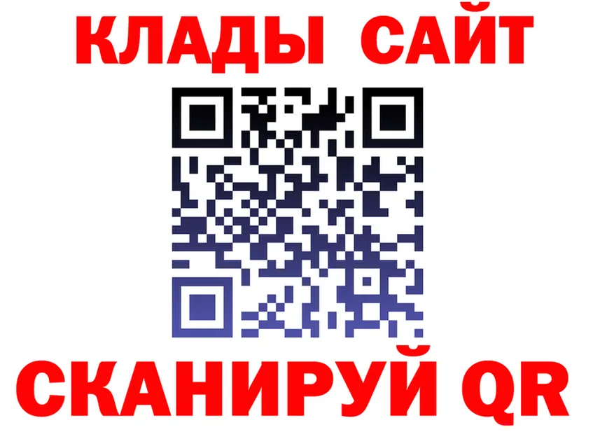 APVP Crystall как войти мориарти OMG Озёрск