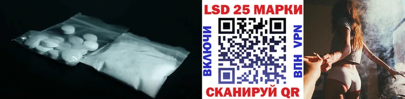 ЛСД экстази ecstasy  Озёрск 