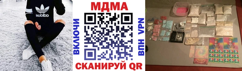 МДМА кристаллы Озёрск