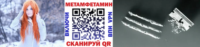 Метамфетамин витя Озёрск