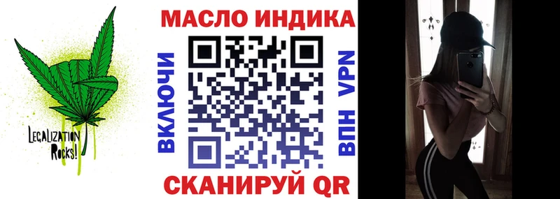 ТГК концентрат  Озёрск 