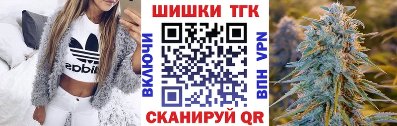 Каннабис LSD WEED Озёрск